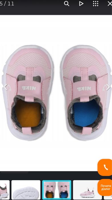 Кроссовки Nike (15,5 см)