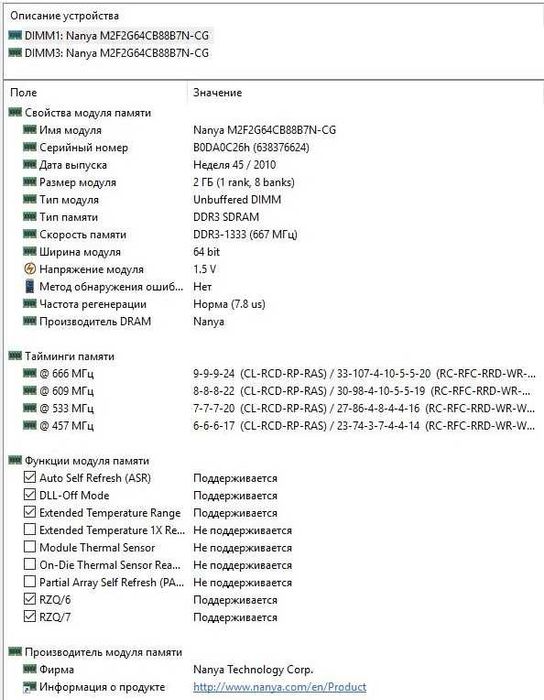 Материнська плата Gigabyte GA-J1900M-D2P Intel Celeron J1900 + 4 GB