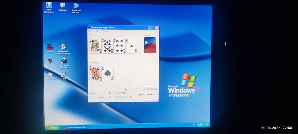 Комп'ютер pentium 4