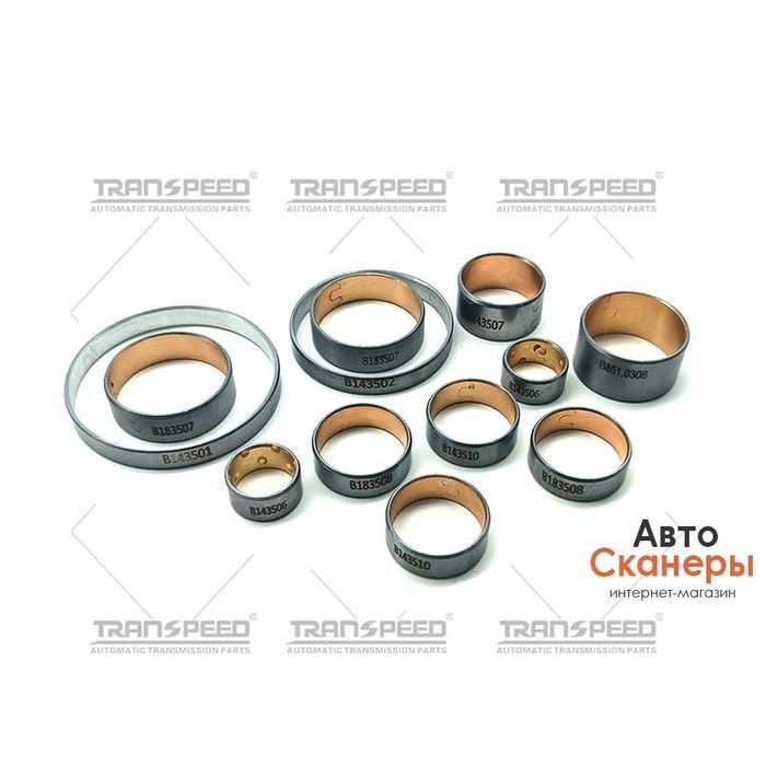 Комплект втулок АКПП BM AUD ZF6HP26 ZF6HP28 6HP26 6HP28
