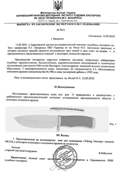 Ніж Buck туристичний мисливський BUCK нож охотничий БАК в АСОРТИМЕНТІ