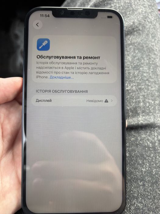 Iphone 14 Plus 128Gb 100% Neverlock (Айфон 13, 14)