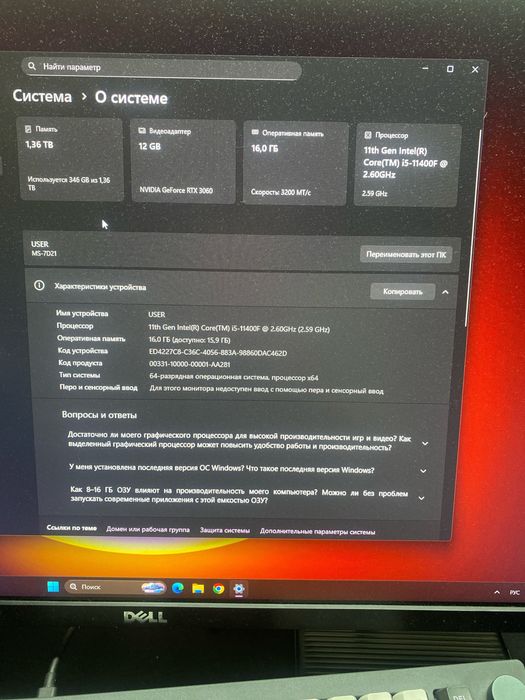 Потужний ігровий / робочий ПК | RTX 3060 12GB | i5 | ТЕРМІНОВО