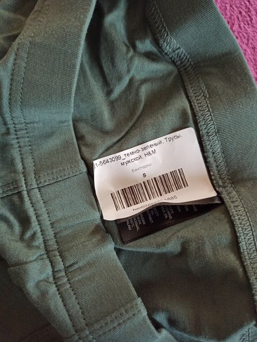 Трусы-шорты H&M 121-5643099 S Темно-зеленые (hm02655533885)
