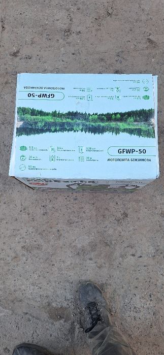 Мотопомпа GREEN FORESTER дуже гарна якість