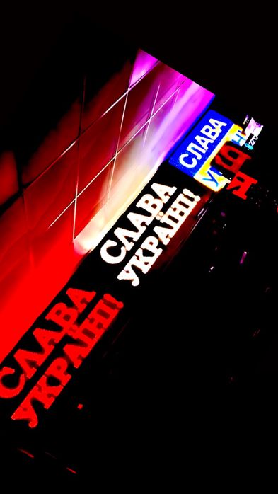 Бегущая строка , LED реклама , LED вивіска