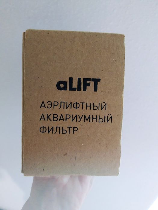 Аэрлифтный аквариумный фильтр