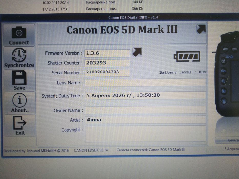 Фотоаппарат Canon 5d mark III