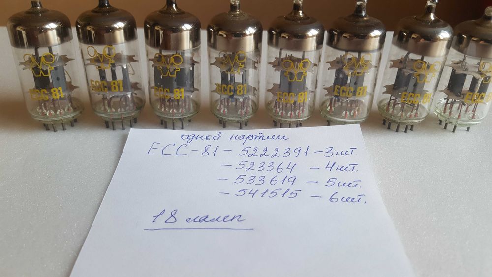Радиолампа ECC 81 и другие