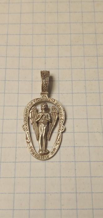 Чудовий срібний оберіг.