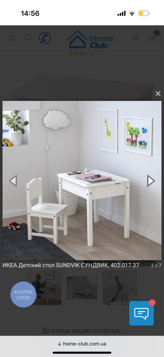 Дитячий білий столик та стільчик IKEA sundvik/детский столик