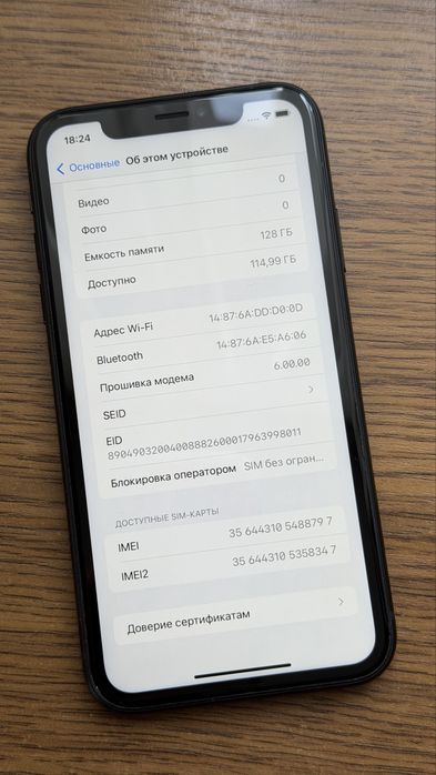 Бат 95% Apple iPhone XR 128GB Black  Neverlock