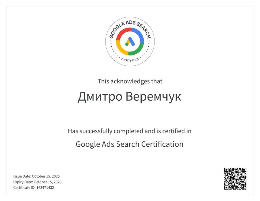 Реєстрація і налаштування мітки на Гул Картах (Google Maps)