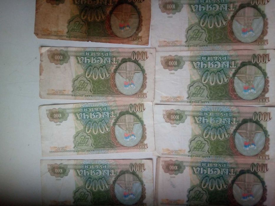 бумажные рубли банка СССР