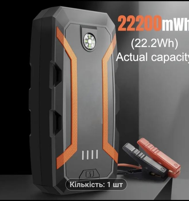 МОЩНОЕ Пусковое 2000А JUMP STARTER  стартер бустер повербанк