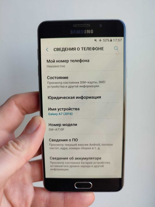 Samsung A7 SM-A710F Duos официал UA покупался новым Самсунг