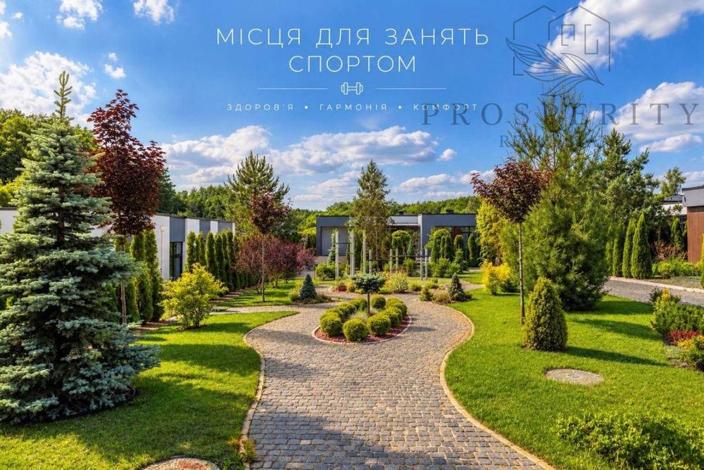 Будинок біля КМ "THE HILLS" в с. Горбовичі