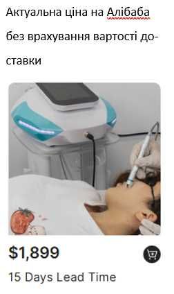 Продам апарат для видалення кровоносних судин, медичний діодний лазер, модель А 1307.