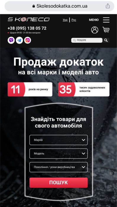 Докатка Denza N7 новая