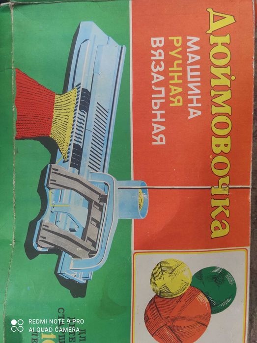 Машина вязальная ручная Дюймовочка