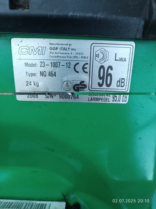 Газонокосілка ...