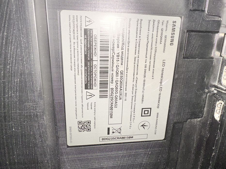 Телевізор Самсунг 50 дюймів