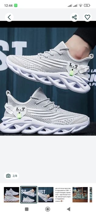 Різні взуття. Недорого