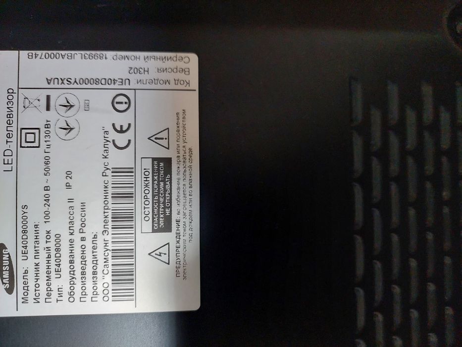 Телевізор Samsung UE40D8000YS