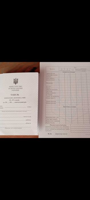 Детские краски карандаши раскраски