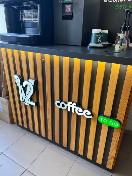 Кавʼярня самообслуговування V12