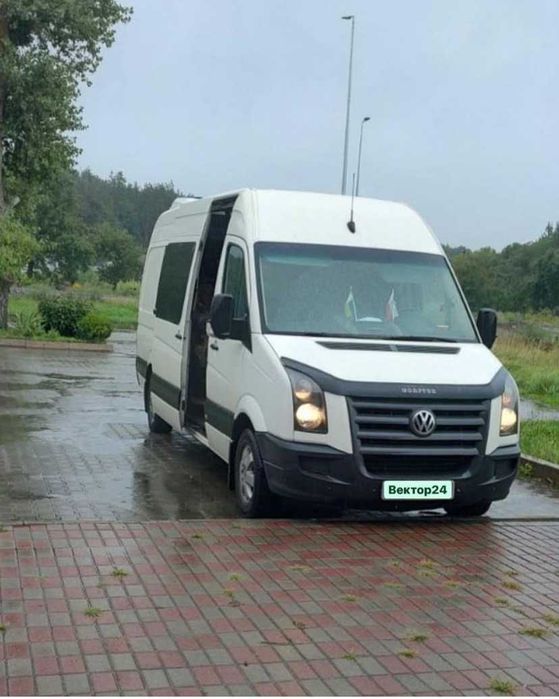 Виїзд з Кривого Рогу в Краків щодня