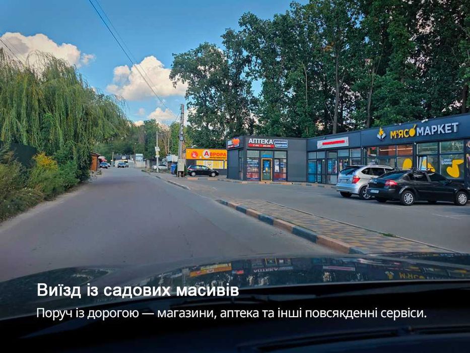 Дача Кожухівка Глеваха, 6 соток, теплий будинок – 29 км від Києва