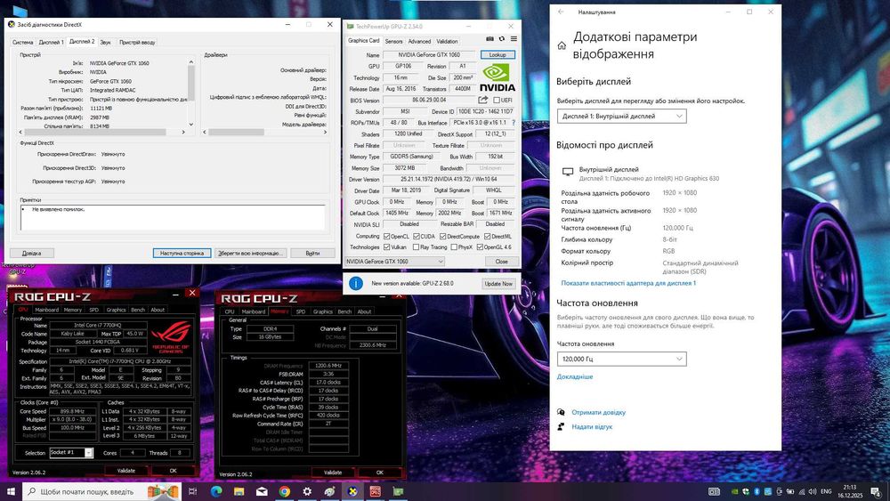 ігровий MSI Leopard 17,3" gtx1060, core i7, 16gb, 120 hz