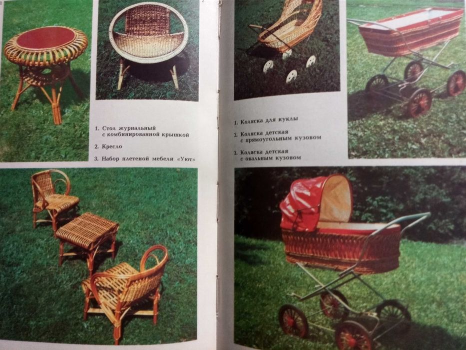 Изготовление плетенних издепий А. Стеченко .