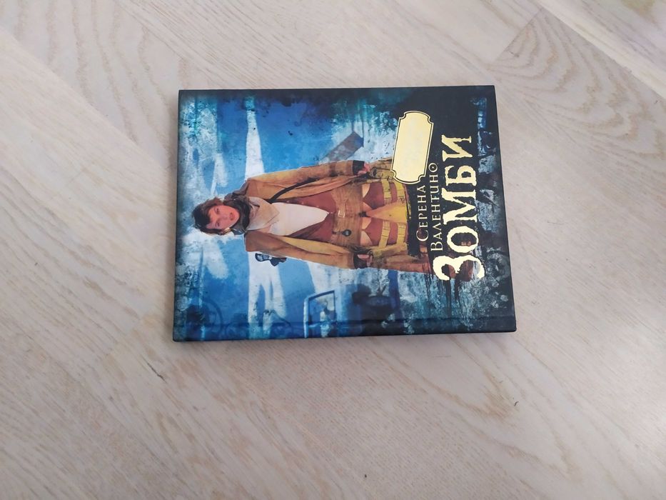 Комплект книг: Фантастика , фэнтези , мистика, ужасы  4