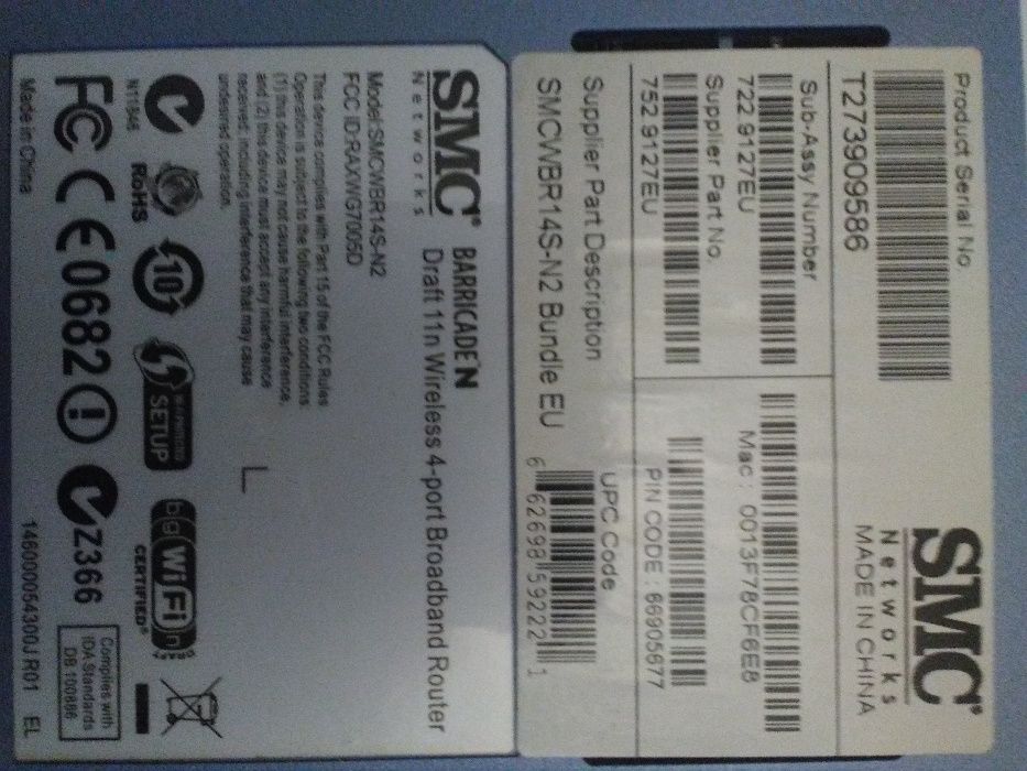 Selling SMC 300N Router64575290863105121