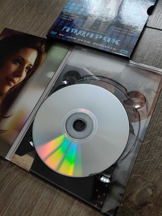 DVD video Подарок. Явление. Автостопом по галактике.