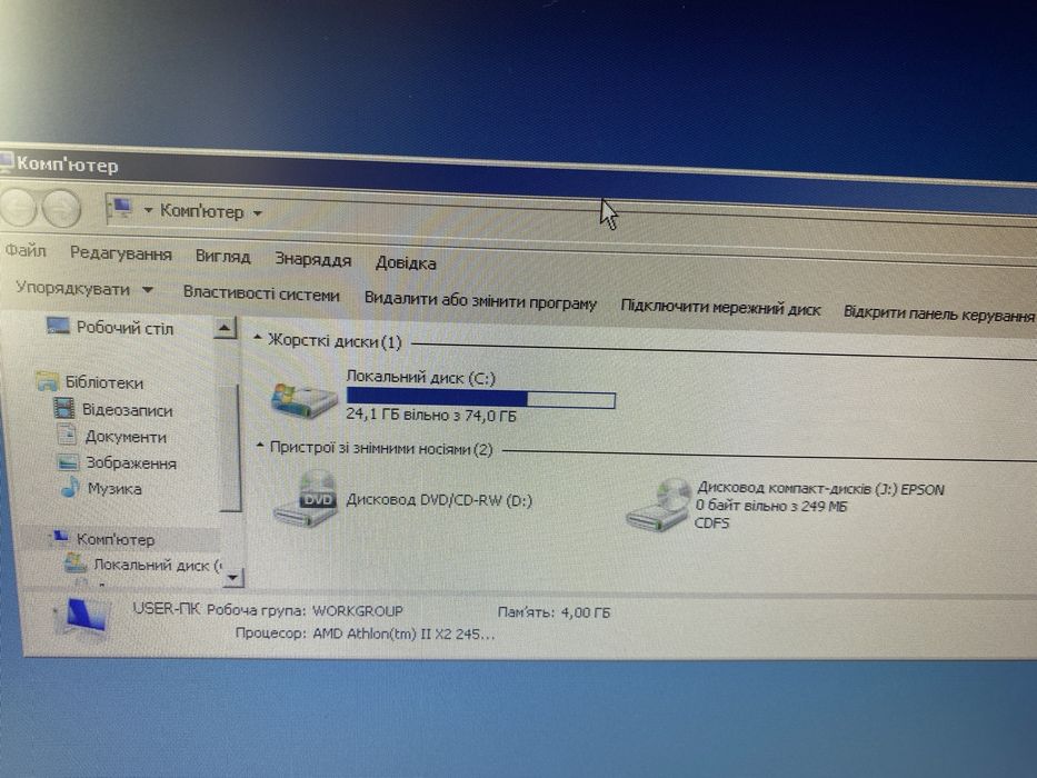 Компʼютер в зборі