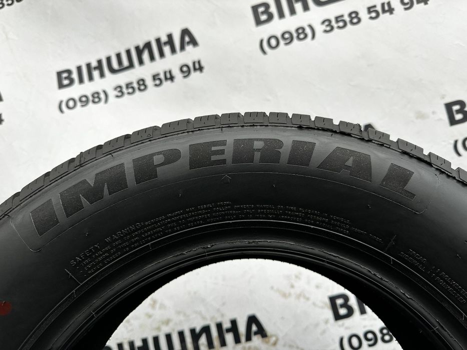 Шини 205/65 R 15 Imperial All Season Driver. Пара. Нові колеса склад.