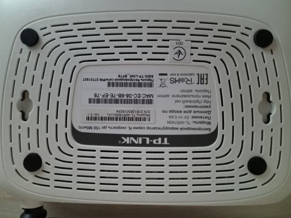 Продам wi-fi роутер tp-link tl-wr740n
