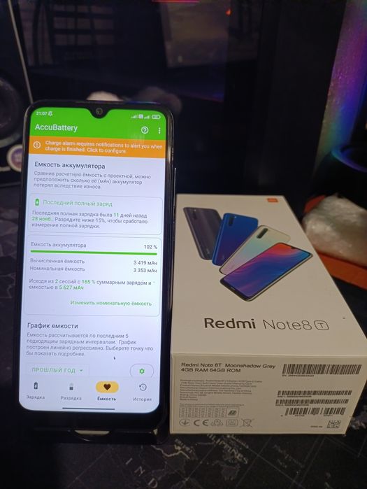 Redmi note 8t 4/64/новий акум/комплект