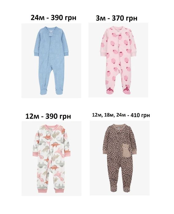 Чоловічки флісові картерс carters сліп на хлопчиків і дівчаток