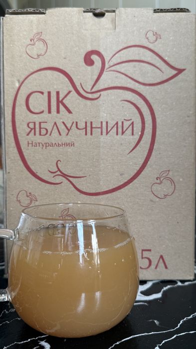 Сік яблучний пастеризований натуральний смачний з власного саду