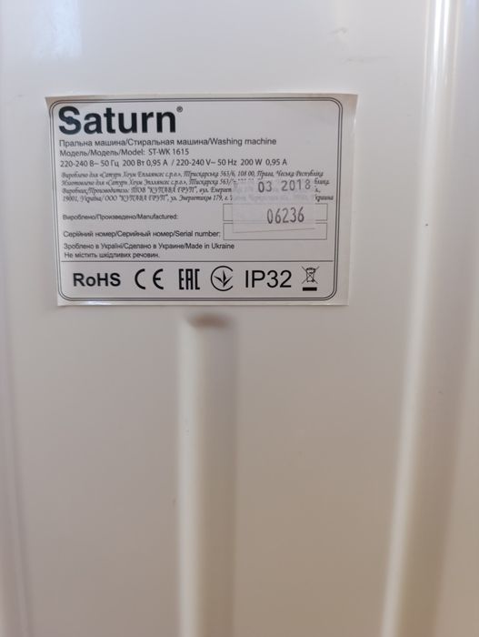 Pralka Saturn ST-WK