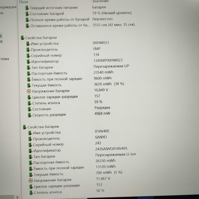 Ультрабук Lenovo ThinkPad T470s/ i5-7300U/ 8GB / 128 SSD /батарея 2-3ч