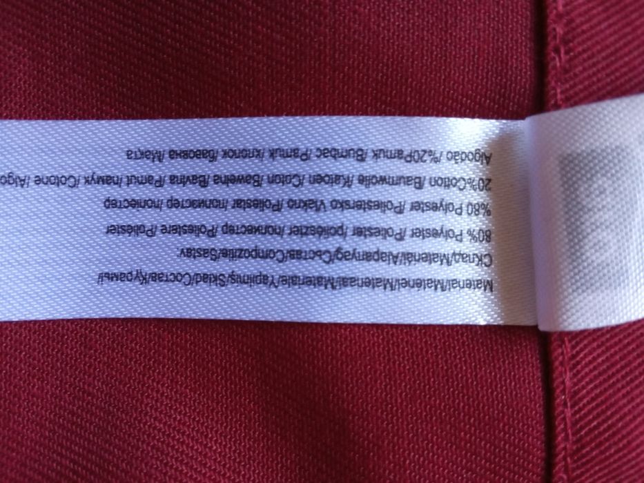 Фартук   Germany