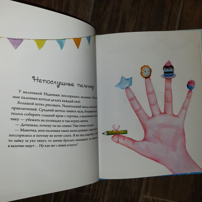 Засыпалочки Животные из пластилина