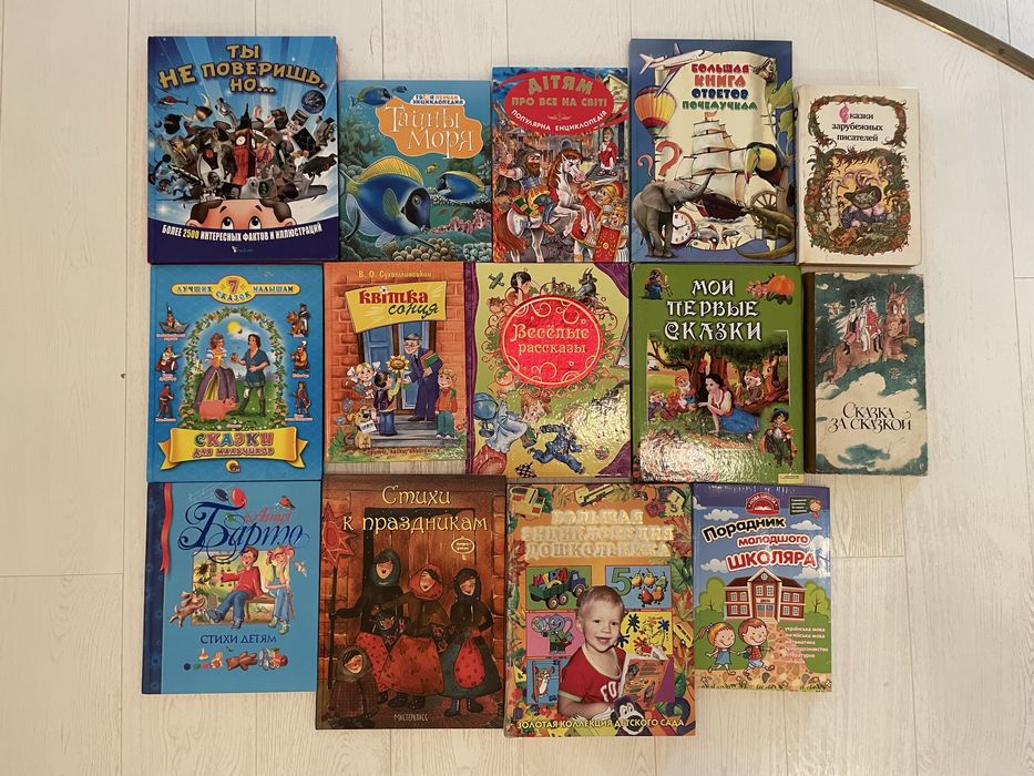 Детские книги, сказки, повести, рассказы: 140 грн. - Книги / журнали ...