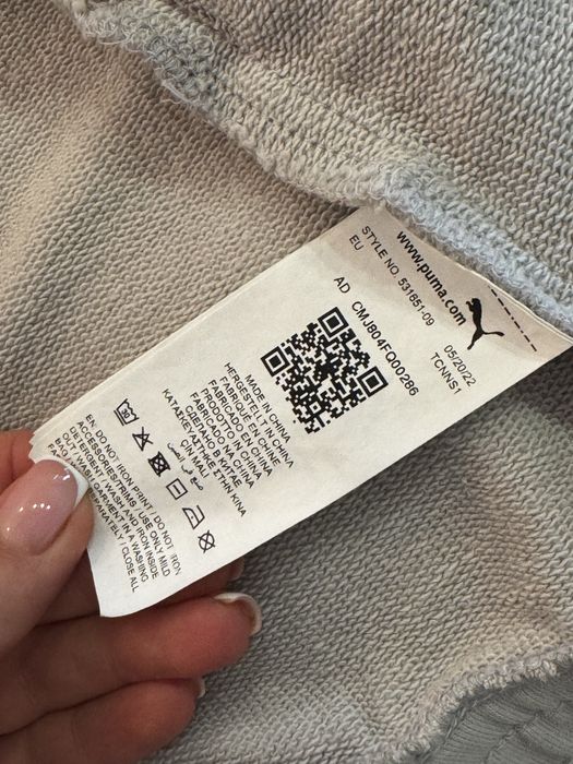 Зіпка Puma, розмір S