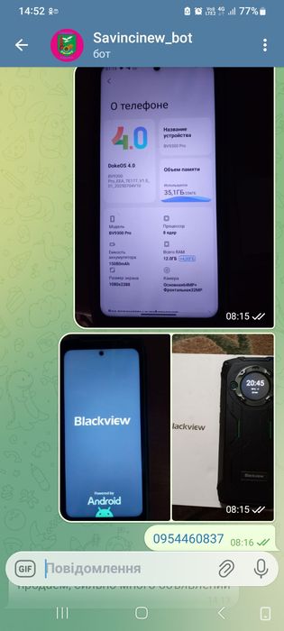 Продам телефон BLACKVIEW- BV9300Pro